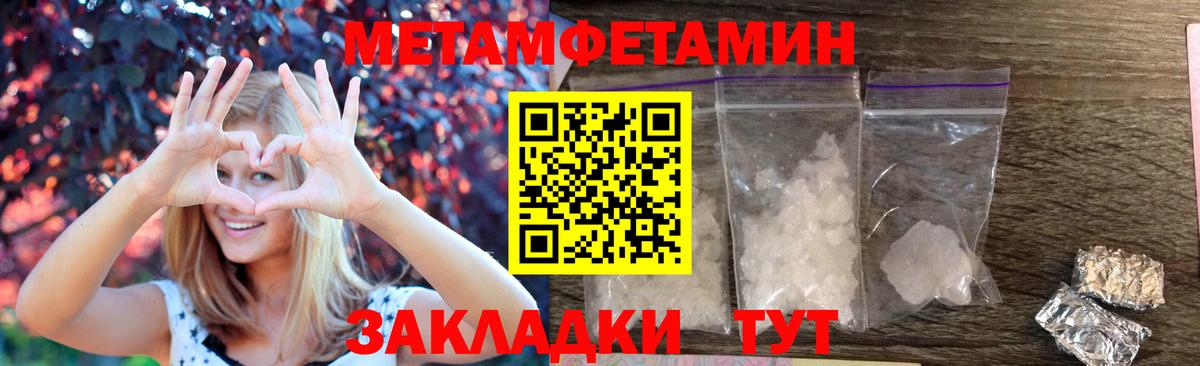 Амфетамин  Вход с VPN  Мценск  Амфетамин 98% 