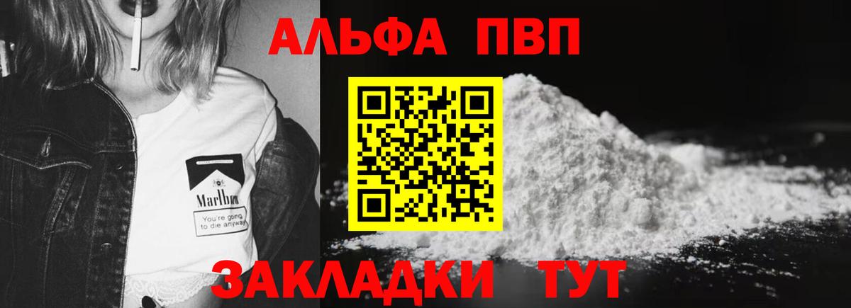 LSD-25  Вход с VPN  Экстази  Меф МЯУ МЯУ   Мценск  COCAIN 
