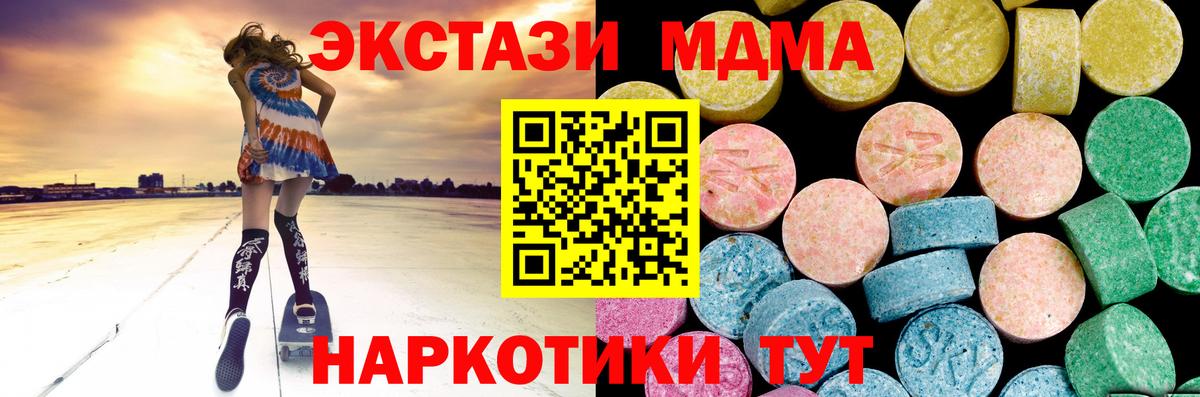 Ecstasy  ЭКСТАЗИ louis Vuitton  Вход с VPN  Мценск  ЭКСТАЗИ Cube 