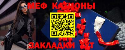 спайс Гусиноозёрск