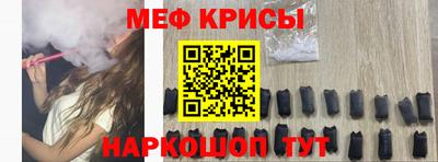 спайс Гусиноозёрск