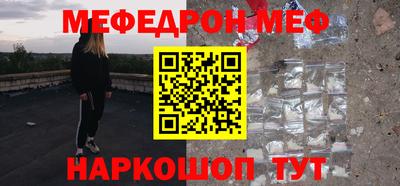 кокаин перу Гусь-Хрустальный