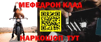 кокаин перу Гусь-Хрустальный