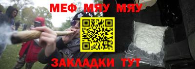 кокаин перу Гусь-Хрустальный