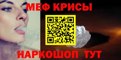 кокаин перу Гусь-Хрустальный