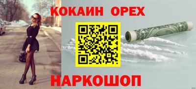спайс Гусиноозёрск