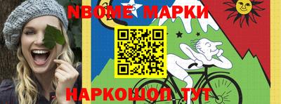 спайс Гусиноозёрск