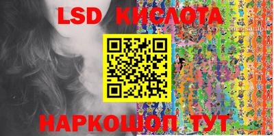 марки nbome Дубна