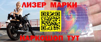 спайс Гусиноозёрск