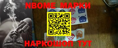 спайс Гусиноозёрск