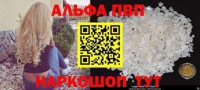 кокаин перу Гусь-Хрустальный