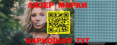 спайс Гусиноозёрск