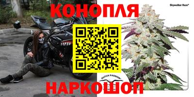 спайс Гусиноозёрск