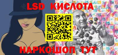 спайс Гусиноозёрск