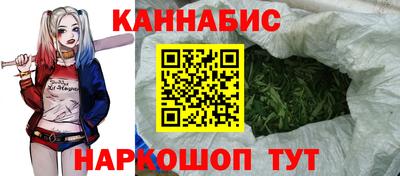 спайс Гусиноозёрск