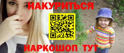 кокс Гусев