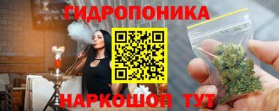 спайс Гусиноозёрск