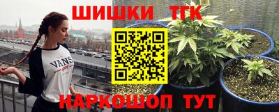 спайс Гусиноозёрск