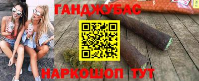 кокаин перу Гусь-Хрустальный
