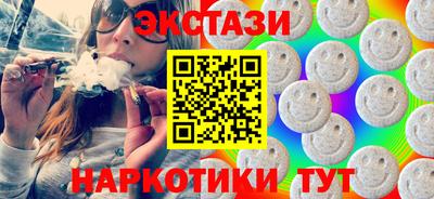 спайс Гусиноозёрск