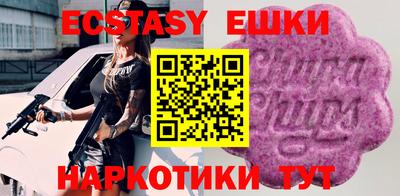 кокаин перу Гусь-Хрустальный