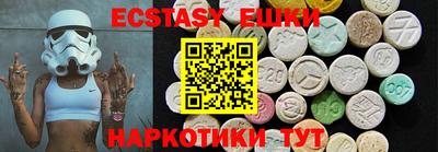 кокаин перу Гусь-Хрустальный