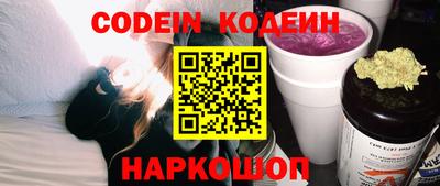 кокс Гусев