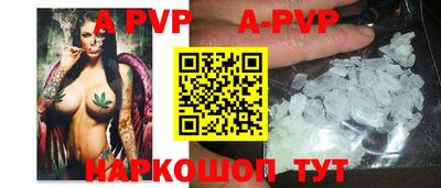 спайс Гусиноозёрск