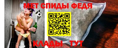 мефедрон VHQ Донской