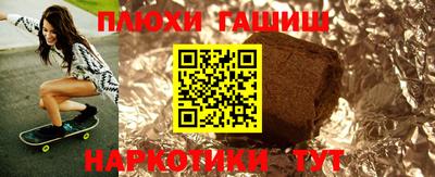 спайс Гусиноозёрск