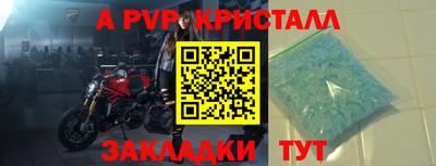 спайс Гусиноозёрск