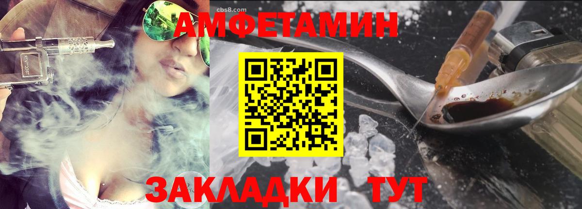 МЕТАМФЕТАМИН мет  МЕТАМФЕТАМИН мет  Вход с VPN  Мценск 