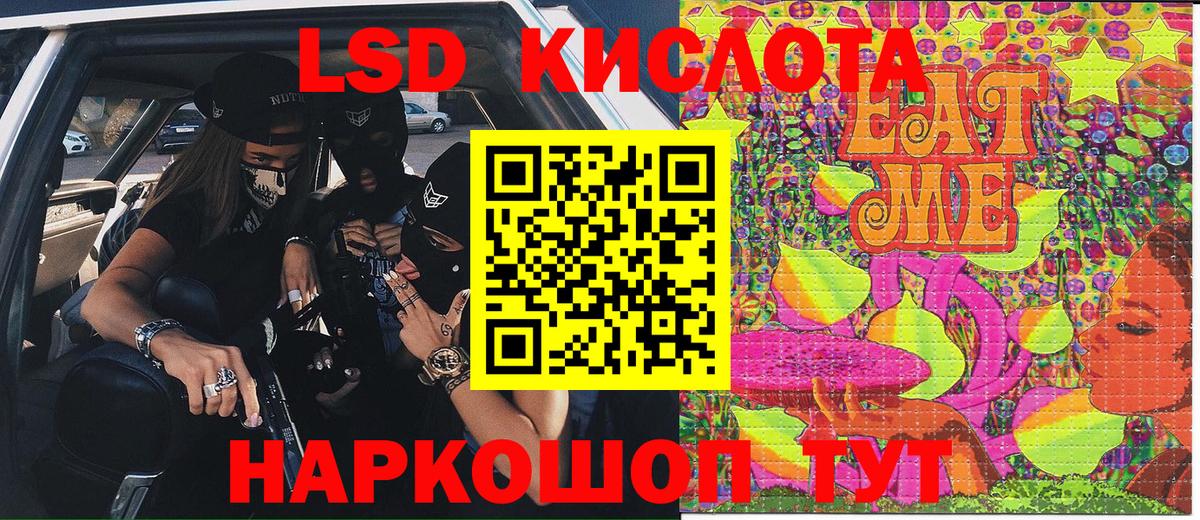 Наркотические марки 1,5мг Мценск
