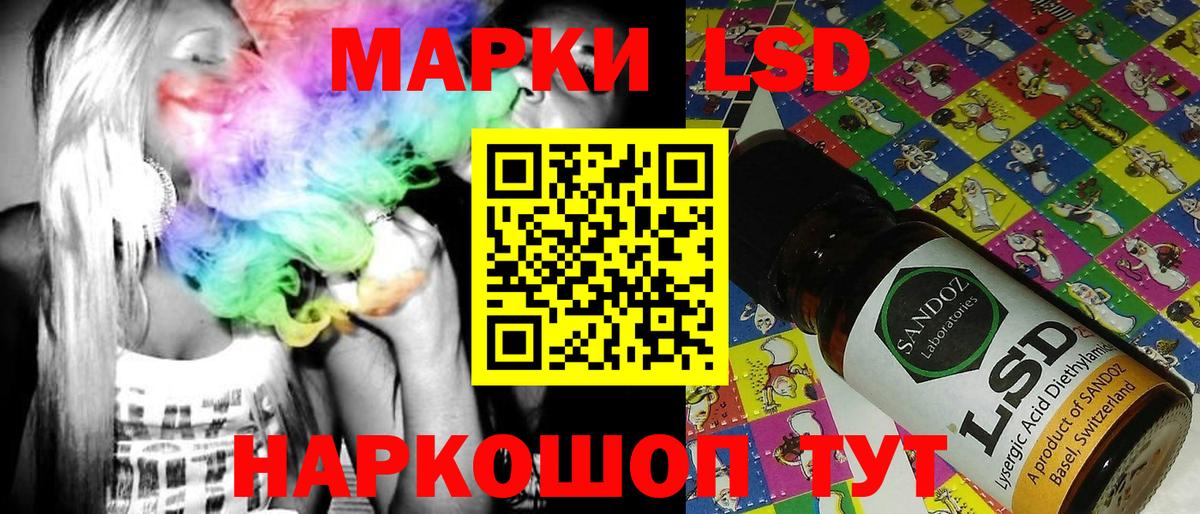 наркошоп  Марки N-bome 1,5мг  Вход с VPN  Мценск 