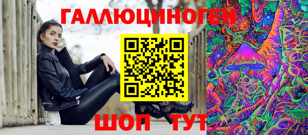 Мценск  купить наркоту  Вход с VPN  Псилоцибиновые грибы MAGIC MUSHROOMS 