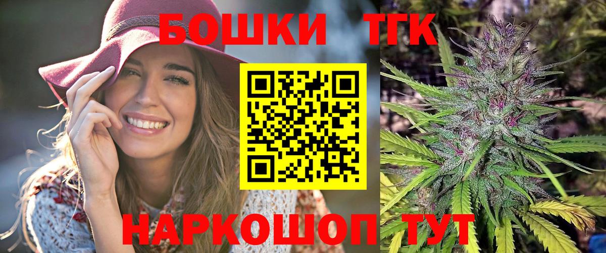 Бошки марихуана сатива Мценск